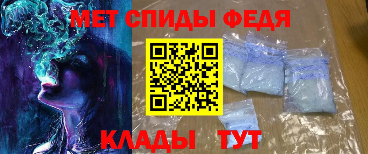АМФЕТАМИН  АМФЕТАМИН  Дятьково  АМФ Розовый  Вход с VPN 