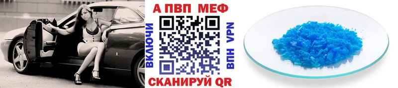 Alfa_PVP мука  где купить наркоту  ссылка на мегу ТОР  Дятьково 