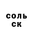 Альфа ПВП мука Salmon Nazarov