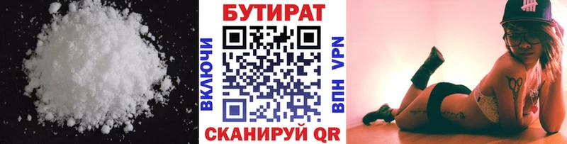 БУТИРАТ буратино  MEGA ССЫЛКА  Дятьково 