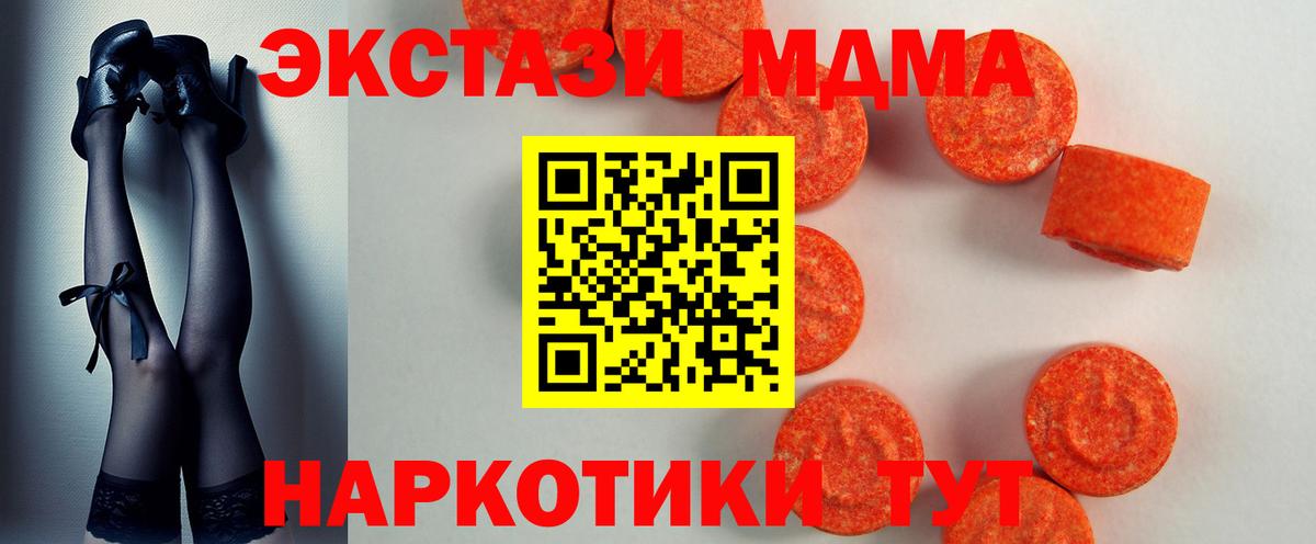 Экстази louis Vuitton Дятьково