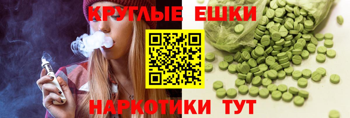 Дятьково  ЭКСТАЗИ  Вход с VPN  Экстази Cube  omg ссылка  Экстази XTC 
