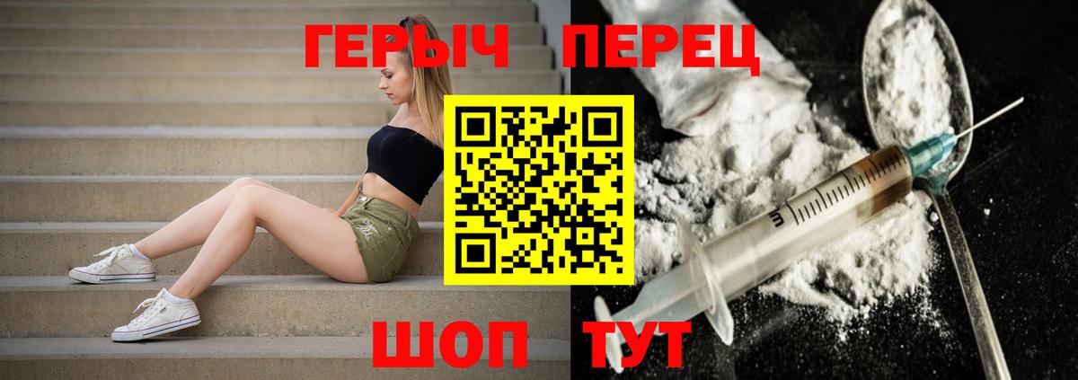 Дятьково  ГЕРОИН  Вход с VPN  ГЕРОИН Афган 