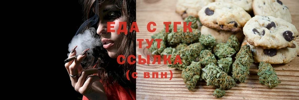 эйфоретик Сафоново