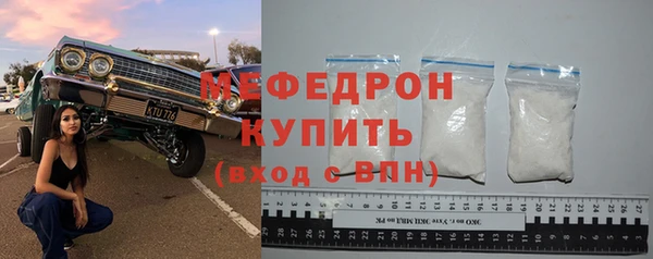 скорость Саяногорск
