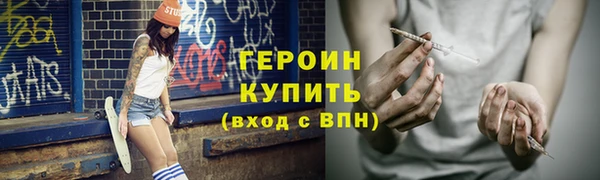 ECSTASY Абаза
