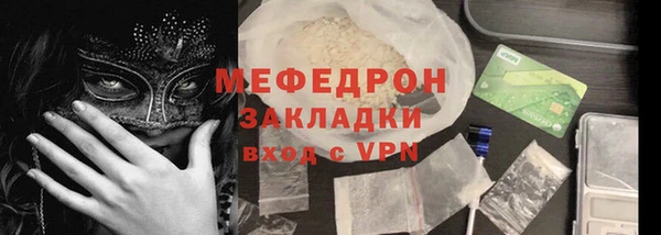 стаф Гвардейск