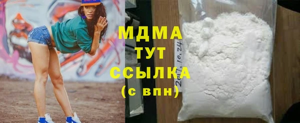 ECSTASY Абаза