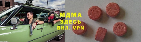 альфа пвп Абинск