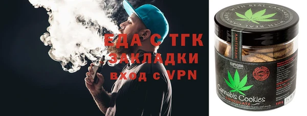 ECSTASY Абаза