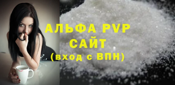 скорость Саяногорск