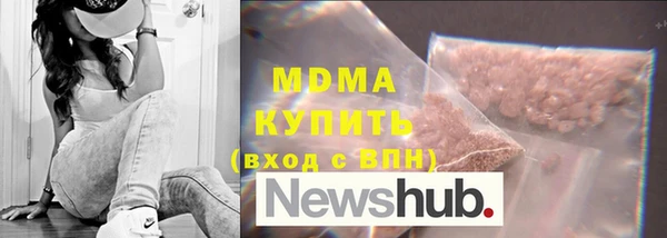 ECSTASY Абаза