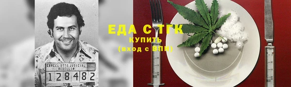 скорость Саяногорск