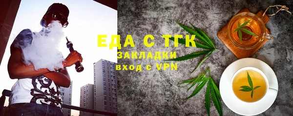 эйфоретик Сафоново