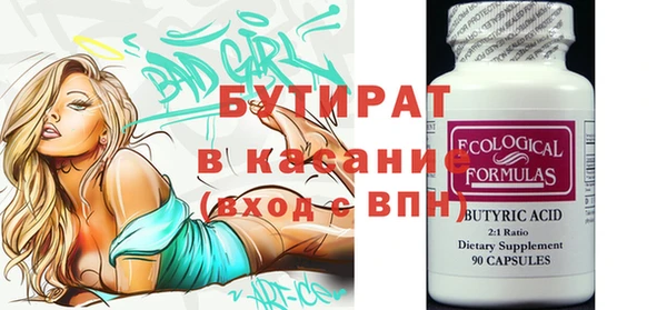 кокаин Абдулино