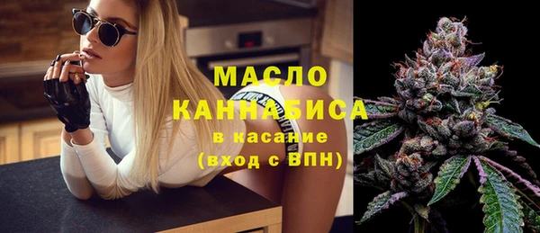 кокаин Абдулино