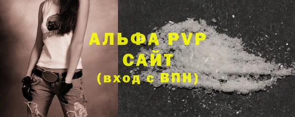 эйфоретик Сафоново