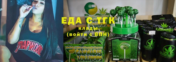 кокаин Абдулино