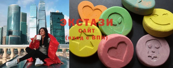 трава Сатка
