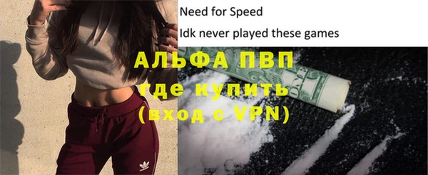 кокаин Абдулино