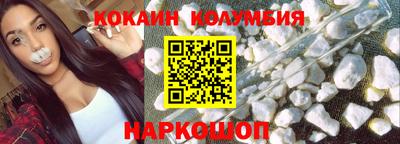 кокаин перу Кизилюрт