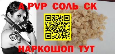 не бодяженный Керчь