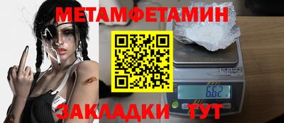 метадон Кизляр