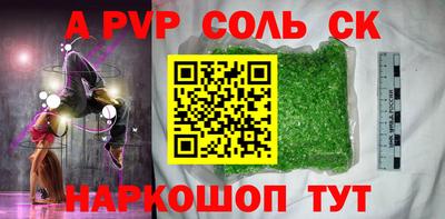 метадон Кизляр