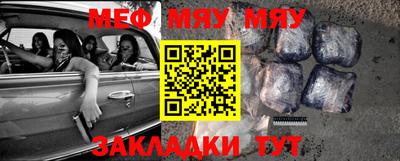 метадон Кизляр