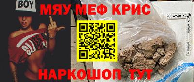 метадон Кизляр
