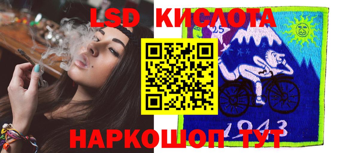 Дятьково  ЛСД экстази кислота  Вход с VPN  блэк спрут сайт  Лсд 25 экстази кислота 