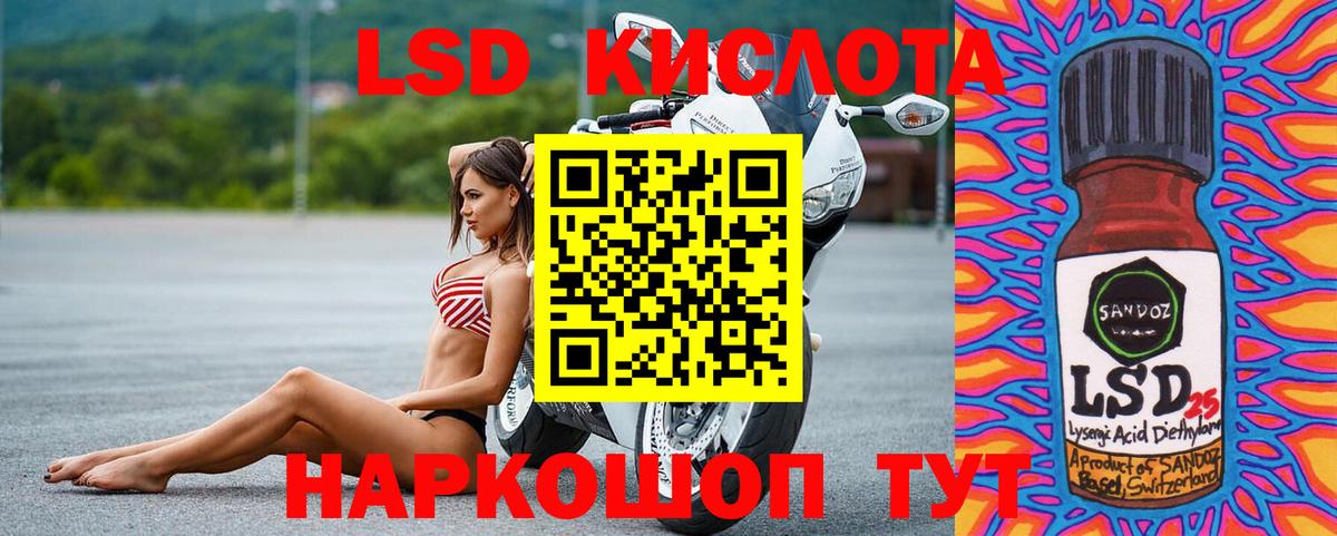 КОКАИН Дятьково