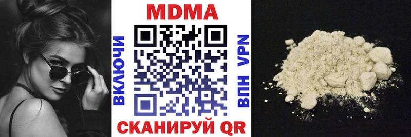 МДМА Molly  Дятьково 