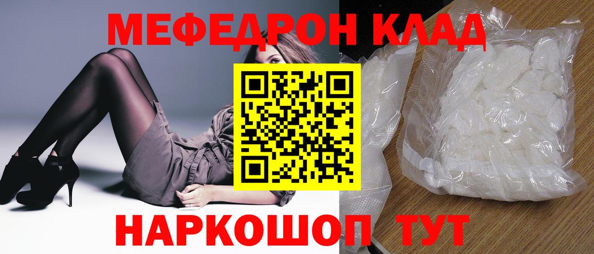 МАРИХУАНА  МЕТАДОН  Cocaine  ГАШИШ  Меф МЯУ МЯУ   Дятьково  Вход с VPN 
