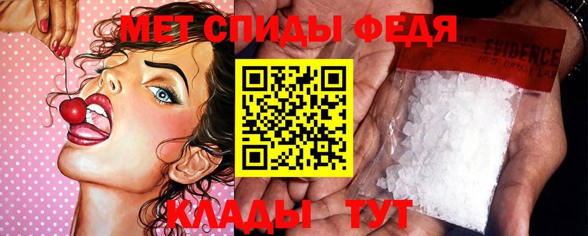 Первитин Декстрометамфетамин 99.9%  Вход с VPN  Первитин Декстрометамфетамин 99.9%  МЕТАМФЕТАМИН  Дятьково 