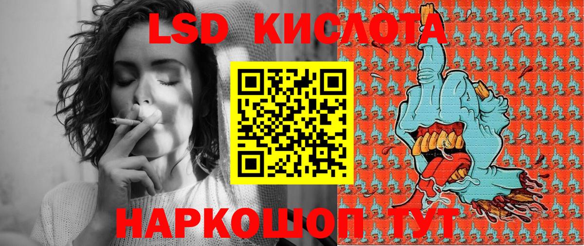 Наркотические марки 1,8мг Дятьково