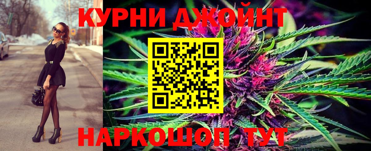 Каннабис ГИДРОПОН  Марихуана MAZAR  Дятьково  Вход с VPN 